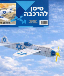 טיסן להרכבה S – AeroFly Mini חוויית בנייה והטסה לילדים