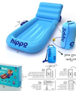 מזרון ים מיטה עם מעמד כוסות ועוגן Hippo – תכלת
