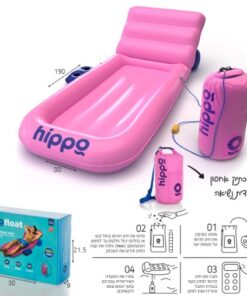 מזרון ים מיטה עם מעמד כוסות ועוגן Hippo – ורוד