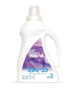 כביסכל 2 ליטר - ניחוח ארומטי