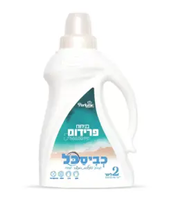 כביסכל 2 ליטר - ניחוח פרידום