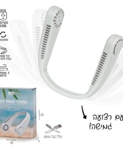 מאוורר צוואר נטען USB