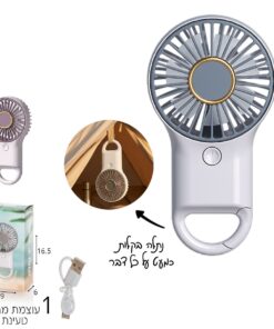 מאוורר נייד אישי לתליה נטען USB