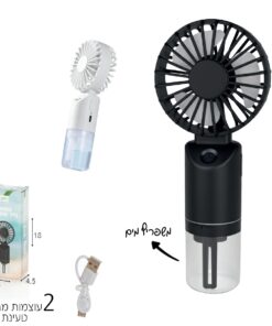 מאוורר נייד אישי משפריץ מים נטען USB