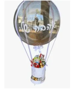 בלון פורח שוקולדים
