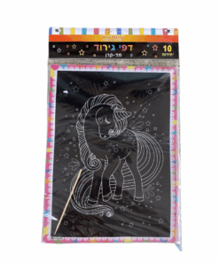 דף ממו לגירוד חד קרן