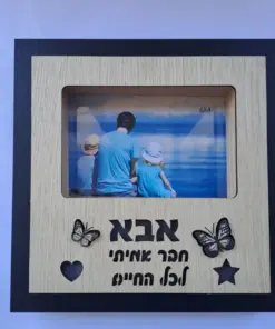 מסגרות מיוחדות