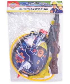 רובה מים עם מיכל גב- סמי הכבאי