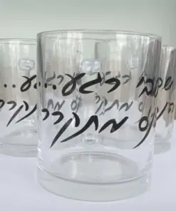 כוס / ספל זכוכית שקופה עם כיתוב אישי