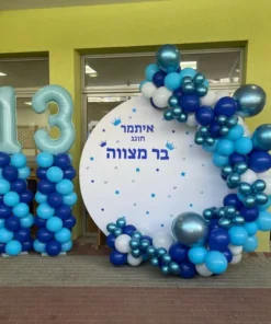 עיצוב עמדת בלונים לאירועים + מרכזי שולחן