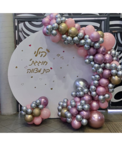 עיצוב עמדת בלונים לאירועים + טקסט