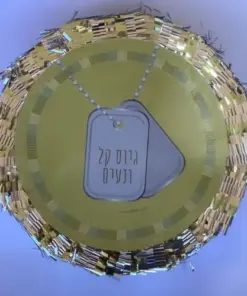 פיניאטה מוזהב למסיבת גיוס