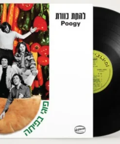 כוורת-פוגי בפיתה -תקליט