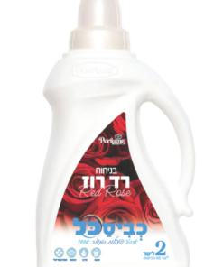 כביסכל 2 ליטר - ניחוח רד רוז