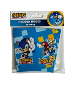 קופסאות סוניק לכל אירוע! פופקורן וחטיפים - 4 יחידות