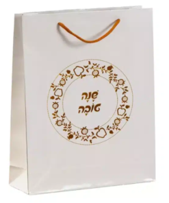 שקית נייר ממותגת - שנה טובה צבע זהב - 39/31/9 ס”מ