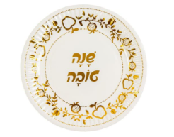 חב' 10 צלחות נייר 18 ס"מ - שנה טובה זהב מיטלי