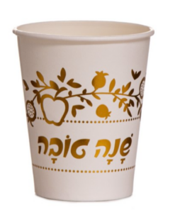חבילת 10 כוסות נייר עם כיתוב זהב 