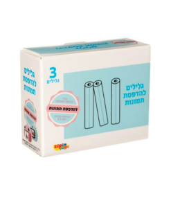 3 גלילי נייר למצלמה מדפיסה תמונות - הכינו אוסף של חוויות!