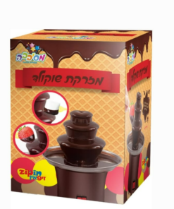 מפל שוקולד מזרקת שוקולד 3 קומות מתוקה במיוחד!