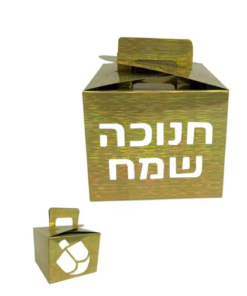 יח' קופסת קרטון קטנה זהב+ חלון- חנוכה שמח
