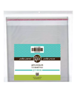 חבילת 25 שקיות צלופן עם פס דבק – 50/60 ס