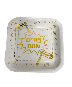 צלחת מרובעת 