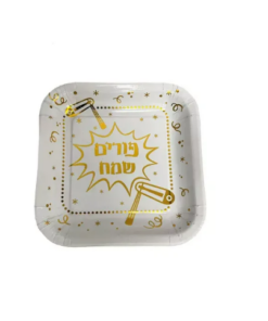 חבילת 10 צלחות נייר מרובעות 18 ס