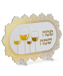 מרכז שולחן ארבע כוסות- זהב מטאלי
