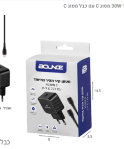 מטען מהיר 30W Type-C עם כבל – טעינה סופר מהירה בלי פשרות!