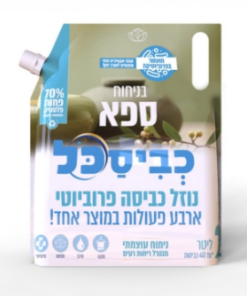 כביסכל ספא – נוזל כביסה בניחוח מפנק 2 ליטר