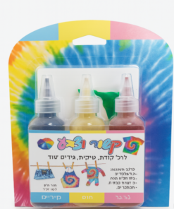צבעי טאי-דאי – לצביעת בגדים, תיקים ומוצרים נוספים