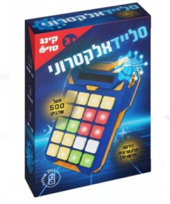 סלייד אלקטרוני - כחול