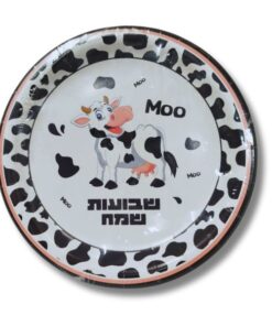 צלחת נייר - 22 ס"מ שבועות שמח