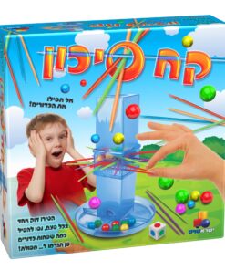 משחק קופסה קח סיכון - אך אל תפילו את הכדורים!!