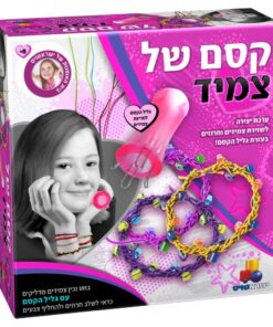 קסם של צמיד - הערכה המושלמת להכנת צמידים צבעונים