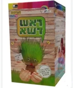ראש דשא נוסטלגי