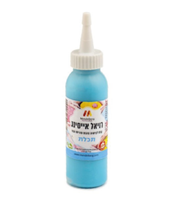 רויאל אייסינג - תכלת