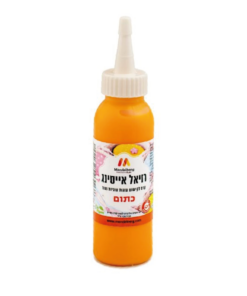 רויאל אייסינג - כתום