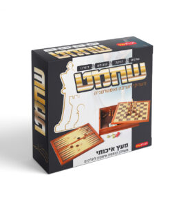 שש-בש, דמקה, שחמט ודומינו - ערכת חשיבה ואסטרטגיה