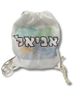 תיק שרוך עם תמונה אישית