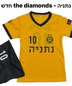 חליפת כדורגל מכבי נתניה לילדים - מכבי נתניה 10 - מידה 4