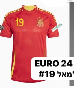 חליפת כדורגל נבחרת ספרד לילדים - לאמין ימאל 19 - מידה 4