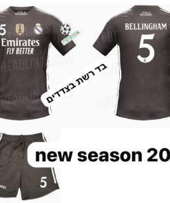 חליפת כדורגל ריאל מדריד לילדים - ג'וד בלינגהאם 5 - מידה 4