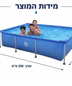 בריכה ביתית על עמודים 66*179*258