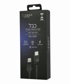 כבל סנכרון וטעינה שחור USB ENSO‏ 2 מטר PD למוצרי אפל בחיבור Lightning  20W