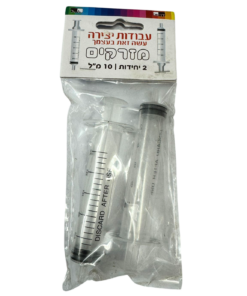 מזרק למילוי רטבים/שוקולד 10 מ