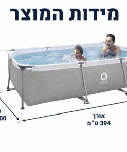 בריכה קיץ מדליקה ביתית על עמודים 80*200*394