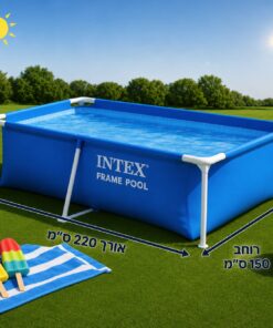 בריכה מלבנית משפחתית · 2.20×1.50 מטר, מסגרת מתכת יציבה - INTEX