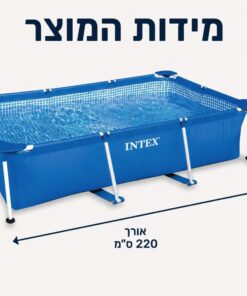 בריכה מלבנית על עמודים 220X150X60 ס